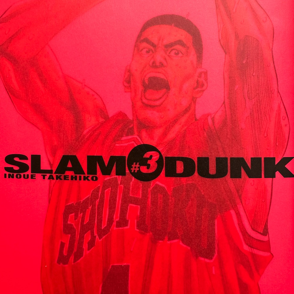 SlamDunk-03-00001_1000x1000.jpeg