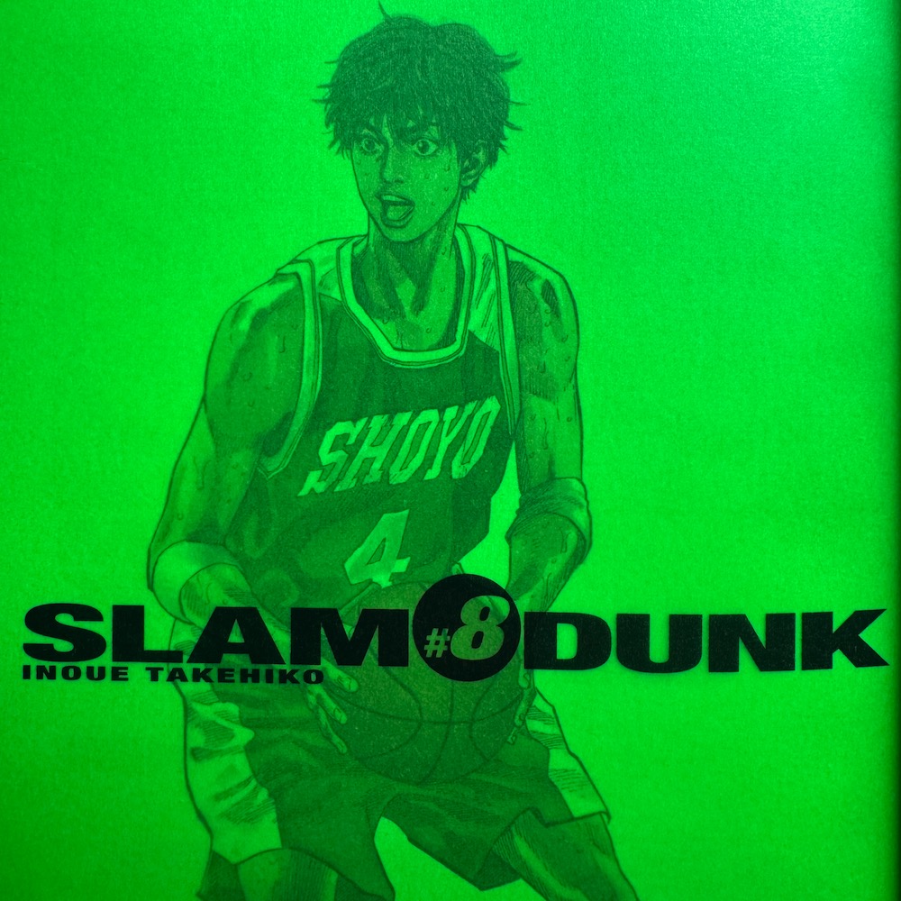 SlamDunk-08-3_1000x1000.JPG
