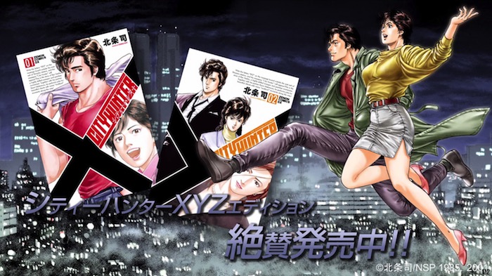 CityHunter2018-1_700x393.jpg